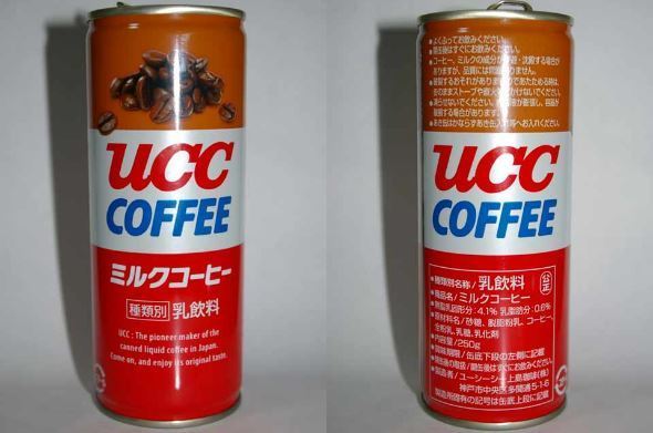 1本44円 激安 Ucc缶コーヒー通販